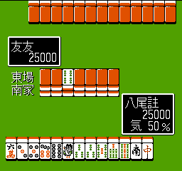 Chuugoku Janshi Story - Tonpuu (Japan) In game screenshot